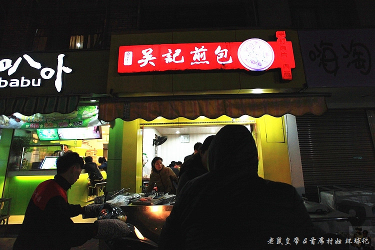 ��Ԫ�Ա鸣��С�� - ����ʵ���ϯ�帾 - �ĵ���·,���޽�