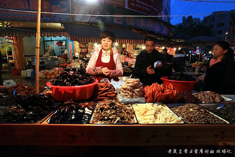 ��Ԫ�Ա鸣��С�� - ����ʵ���ϯ�帾 - �ĵ���·,���޽�