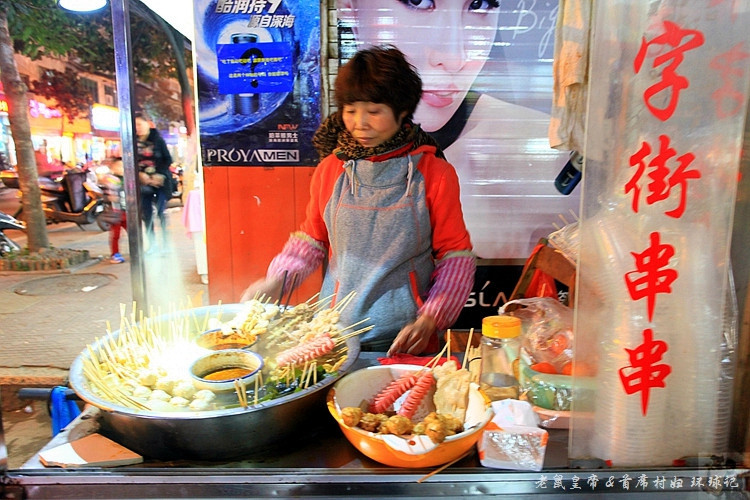 ��Ԫ�Ա鸣��С�� - ����ʵ���ϯ�帾 - �ĵ���·,���޽�