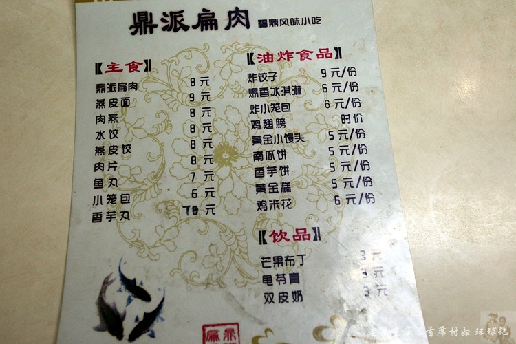 ��Ԫ�Ա鸣��С�� - ����ʵ���ϯ�帾 - �ĵ���·,���޽�