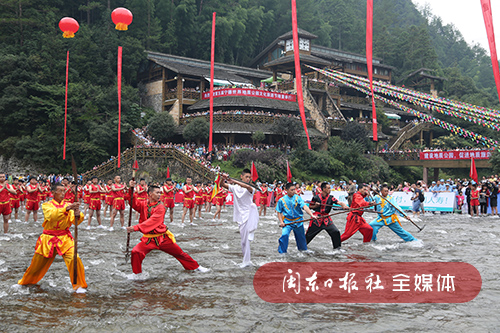 屏南白水洋文化旅游节