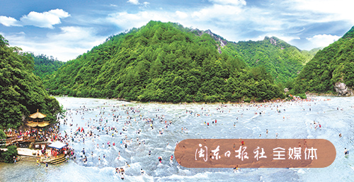 白水洋全景 屏南县委宣传部供图